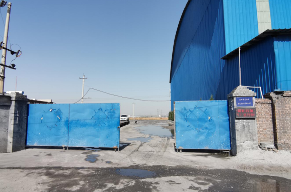 安陽(yáng)市龍安區(qū)彰武遠(yuǎn)山煤矸石加工廠年產(chǎn)10萬(wàn)噸煤矸石、機(jī)制砂項(xiàng)目（一期工程年產(chǎn)4萬(wàn)噸煤矸石項(xiàng)目）項(xiàng)目竣工公示